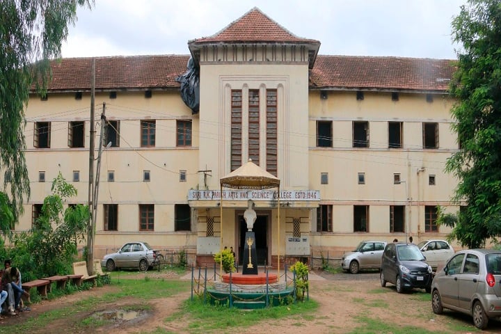 Shri RK Parikh Arts and Science College campus in Anand, Gujarat, India — photo 1