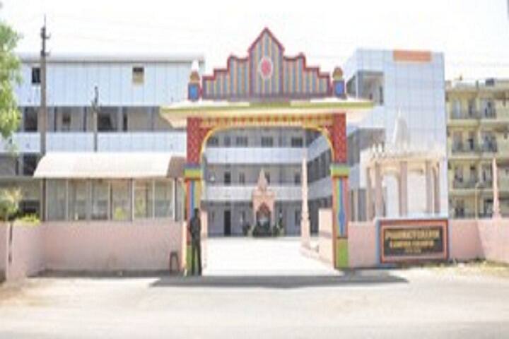 Nutan Education Trust B Pharmacy College campus in Panchmahal, Gujarat, India — photo 1