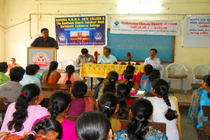 Kapadia NMMS Arts and The SNSB Commerce College campus in Chhota Udepur, Gujarat, India — photo 4