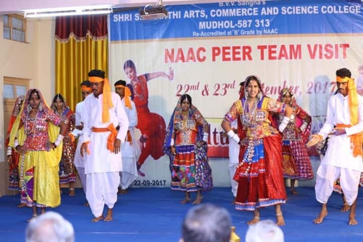 Shri SR Kanthi Arts Commerce and Science College campus in Mudhol, Karnataka, India — photo 2