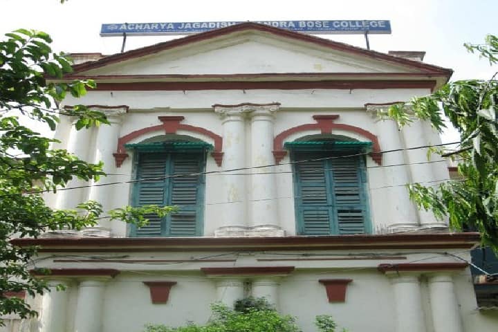 A.J.C Bose College Kolkata campus photo