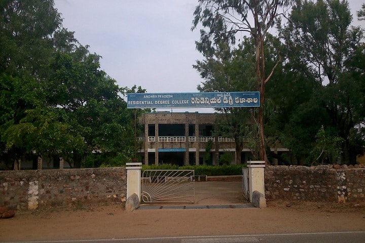 AP Residential Degree College campus in Nagarjuna Sagar, Andhra Pradesh, India — photo 1