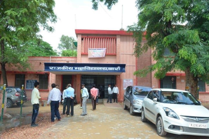 Government College campus in Baran, Rajasthan, India — photo 2
