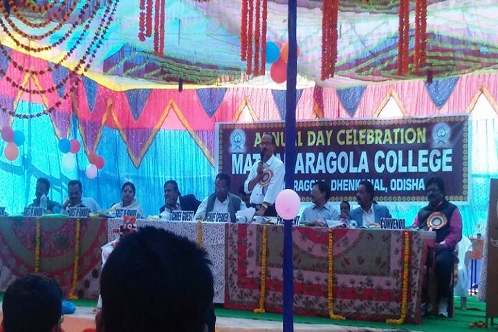 Mathakaragola College campus in Mathakaragola, Odisha, India — photo 2