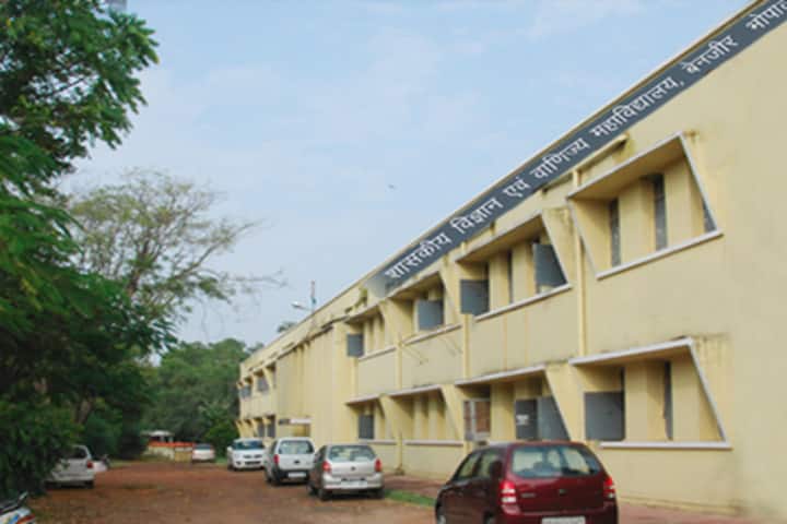 Government Dr Shayama Prasad Mukharjee Science and Commerce College, Benazir campus in Bhopal, Madhya Pradesh, India
