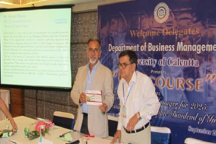 Department of Business Management campus in Kolkata, West Bengal, India — photo 3