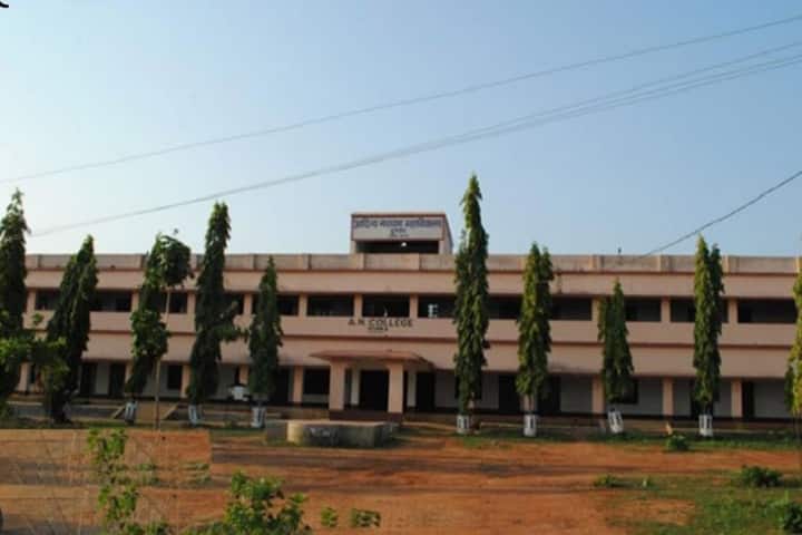 Aditya Narayan College campus in Dumka, Jharkhand, India — photo 1