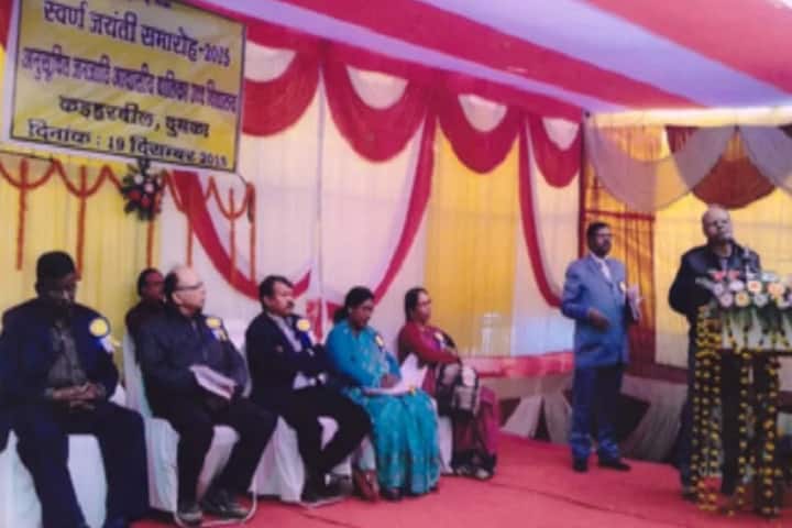 Aditya Narayan College campus in Dumka, Jharkhand, India — photo 3