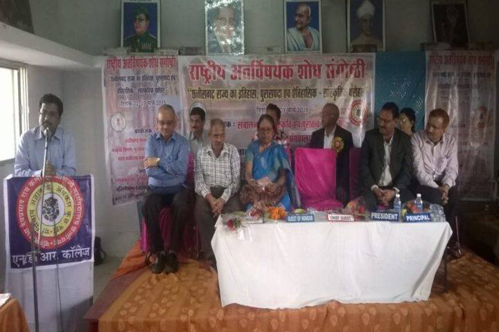 Nalini Prabha Dev Prasad Roy Arts and Commerce College campus in Bilaspur, Chhattisgarh, India — photo 5