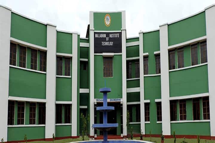 Mallabhum Institute of Technology campus in Bankura, West Bengal, India — photo 1
