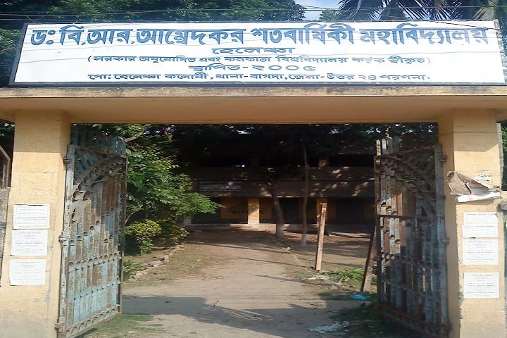 Dr BR Ambedkar Satabarshiki Mahavidyalaya campus in Bagdah, West Bengal, India — photo 2