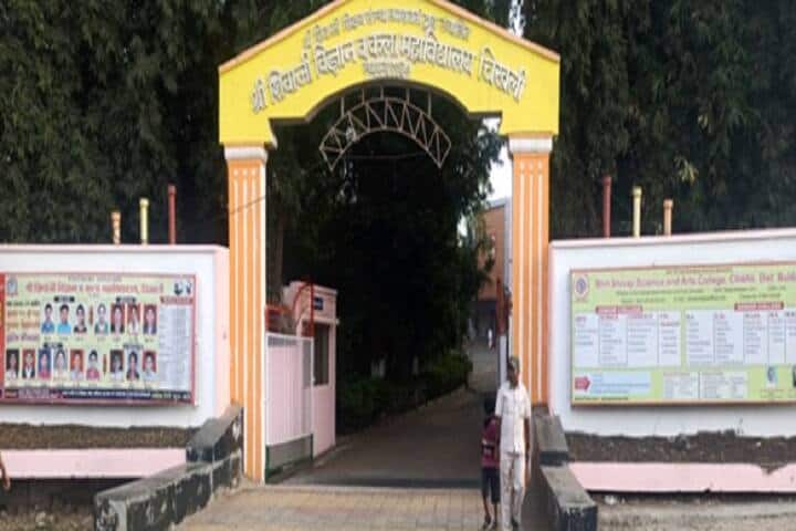 Shri Shivaji Science and Arts College campus in Buldhana, Maharashtra, India — photo 1