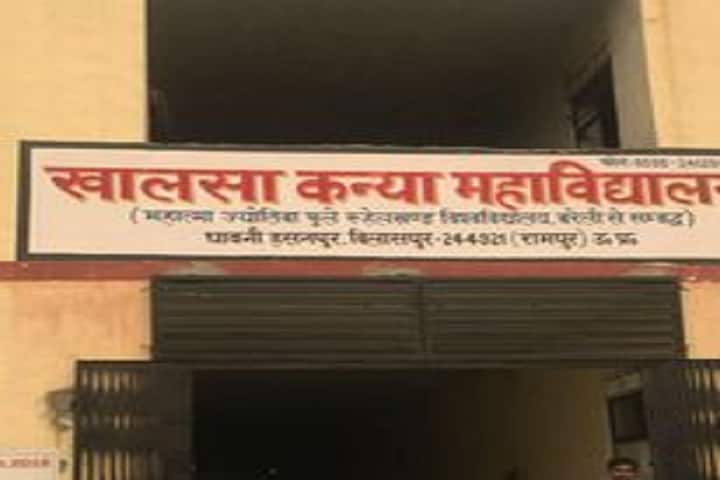 Khalsa Kanya Mahavidyalya campus in Rampur, Uttar Pradesh, India — photo 2