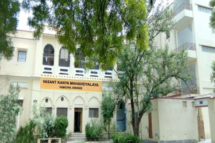 Vasant Kanya Mahavidyalaya campus in Varanasi, Uttar Pradesh, India — photo 1