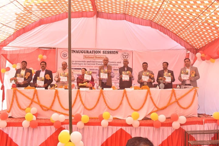 Sant Gadinath Government PG College campus in Mau, Uttar Pradesh, India — photo 5