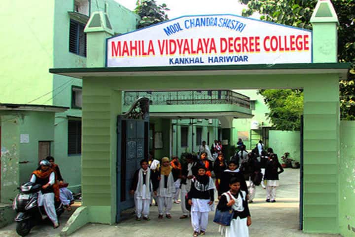 Mahila Vidyalaya Degree College, Haridwar campus in Haridwar, Uttarakhand, India