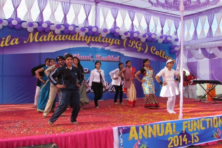 Mahila Vidyalaya Degree College campus in Haridwar, Uttarakhand, India — photo 3