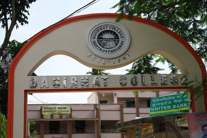 Basirhat College campus in Basirhat, West Bengal, India — photo 1