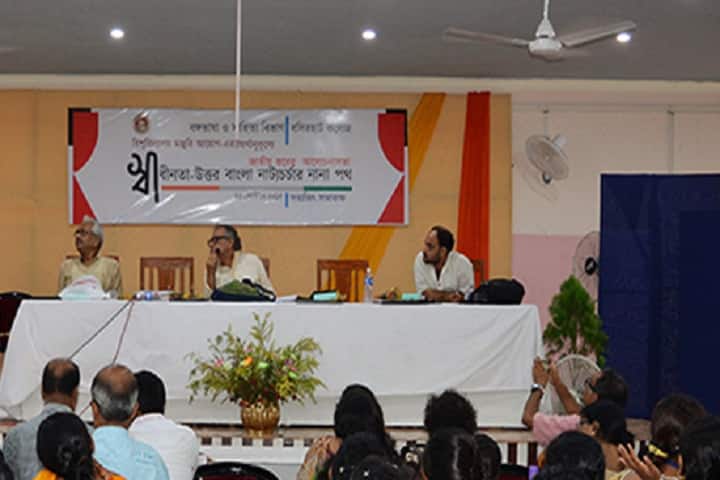 Basirhat College campus in Basirhat, West Bengal, India — photo 5