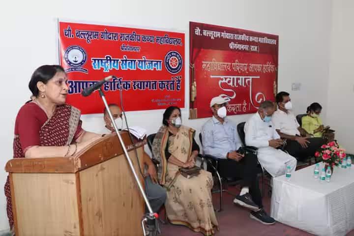 Ch Balluram Godara Government Girls College campus in Shri Ganganagar, Rajasthan, India — photo 4