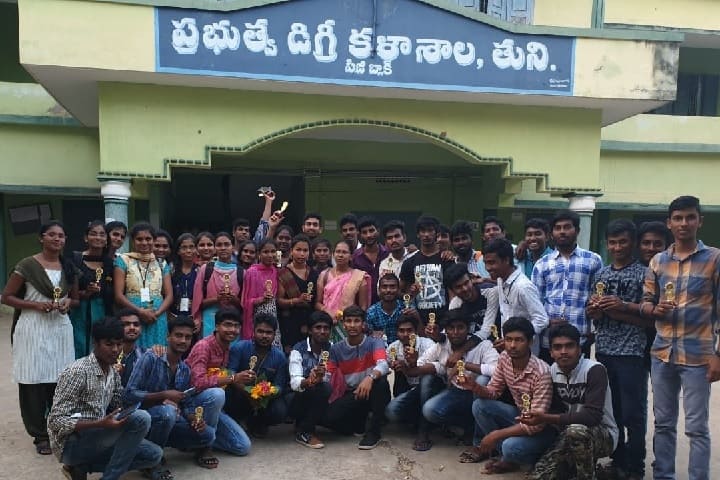 Government Degree College campus in East Godavari, Andhra Pradesh, India — photo 1