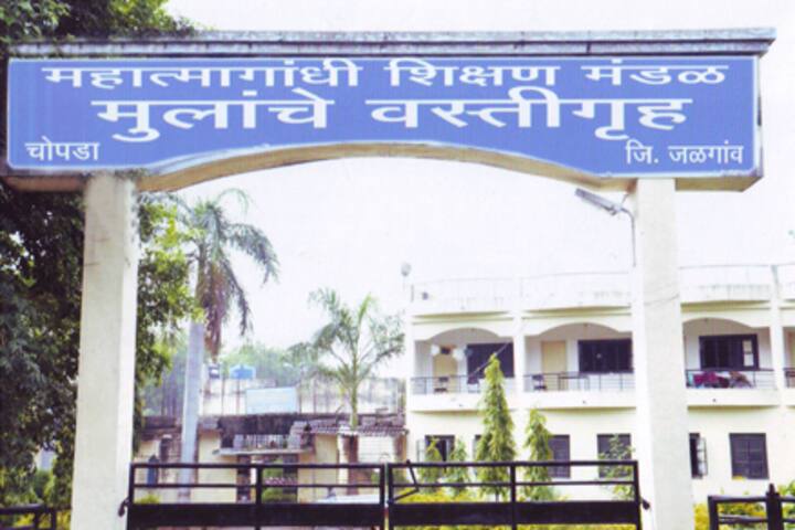 Mahatma Gandhi Shikshan Mandal's Arts Science and Commerce College, Chopda campus in Jalgaon, Maharashtra, India