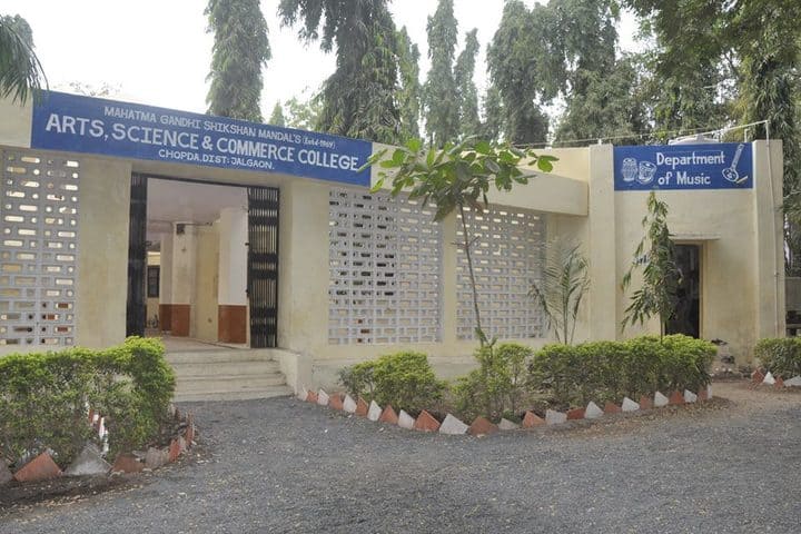 Mahatma Gandhi Shikshan Mandal's Arts Science and Commerce College campus in Jalgaon, Maharashtra, India — photo 2