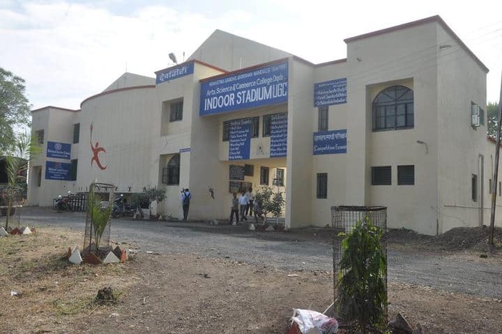 Mahatma Gandhi Shikshan Mandal's Arts Science and Commerce College campus in Jalgaon, Maharashtra, India — photo 3