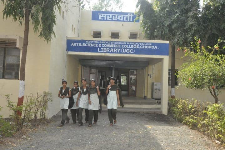 Mahatma Gandhi Shikshan Mandal's Arts Science and Commerce College campus in Jalgaon, Maharashtra, India — photo 4