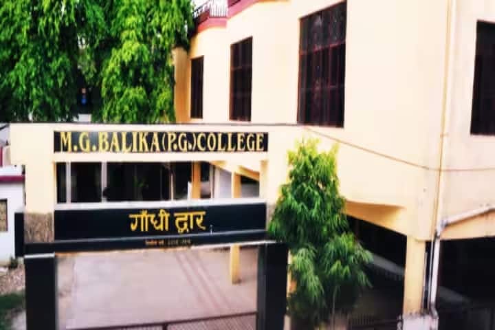 Mahatma Gandhi Balika Vidhyalya PG College, Firozabad campus in Firozabad, Uttar Pradesh, India