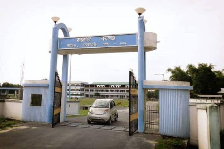 Rajganj College campus in Sukani, West Bengal, India — photo 2