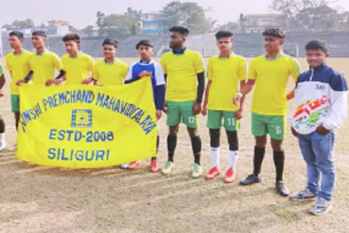 Munshi Premchand Mahavidyalaya campus in Siliguri, West Bengal, India — photo 5