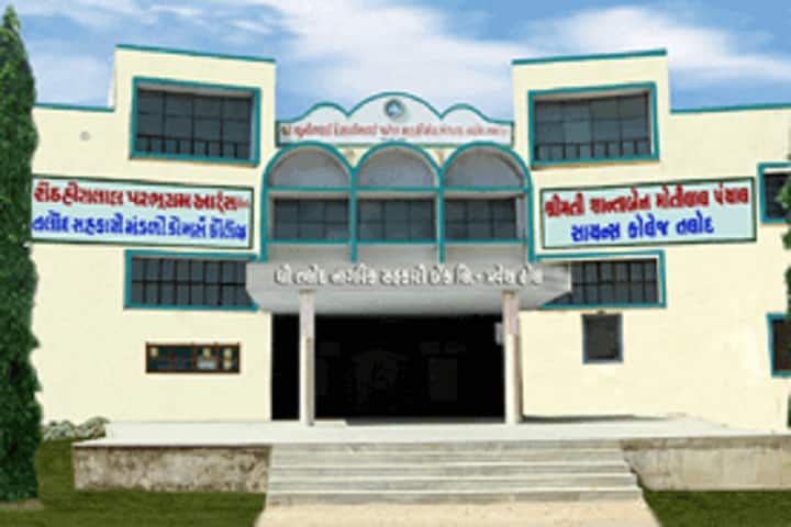 Smt Shantaben Motilal Panchal Science College campus in Sabarkantha, Gujarat, India — photo 1