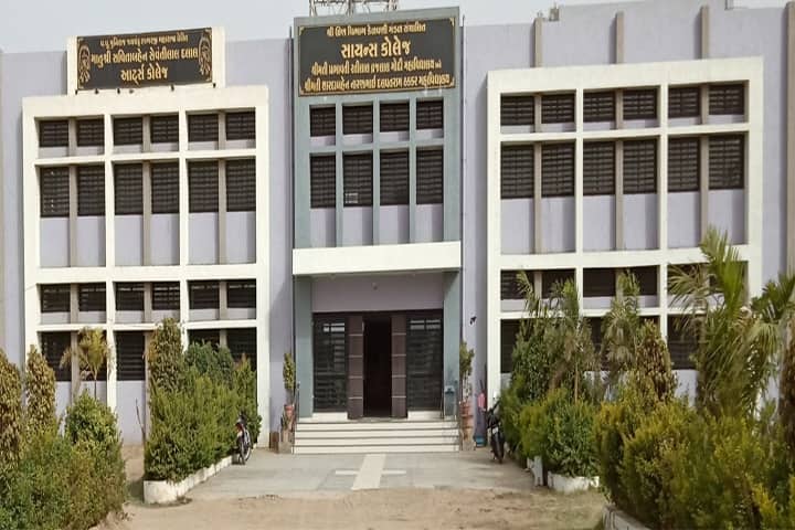 Shree Un Vibhag Kelvani Mandal Science College campus in Banaskantha, Gujarat, India — photo 1