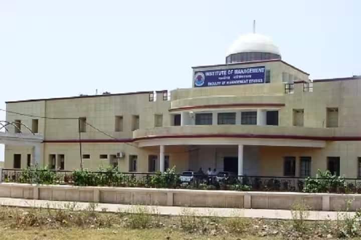 Institute of Management campus in Raipur, Chhattisgarh, India — photo 1
