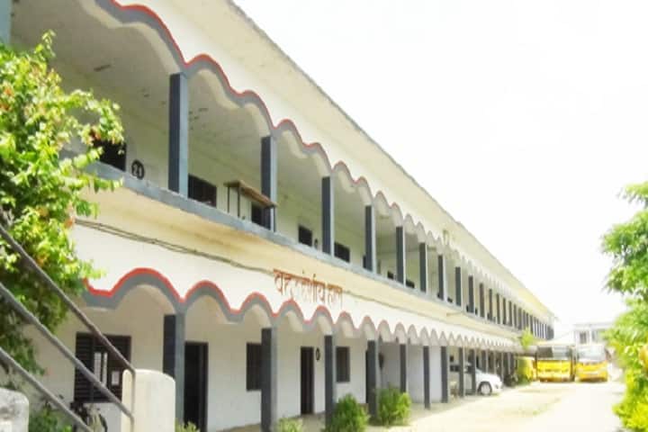 Late Virendra Pratap Singh Smarak Janta PG College campus in Sultanpur, Uttar Pradesh, India — photo 1