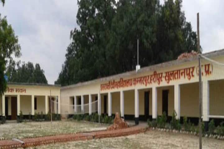 Israwati Devi Mahavidyalaya campus in Sultanpur, Uttar Pradesh, India — photo 1