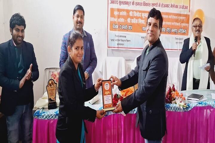 Israwati Devi Mahavidyalaya campus in Sultanpur, Uttar Pradesh, India — photo 6