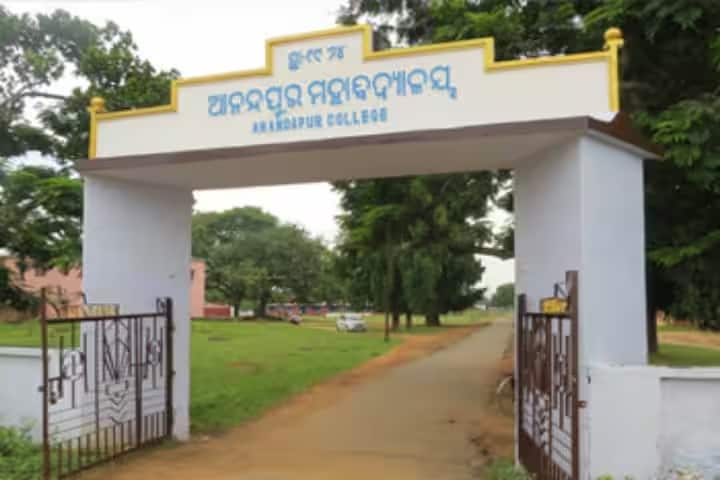 Anandapur College campus in Anandapur, Odisha, India — photo 2