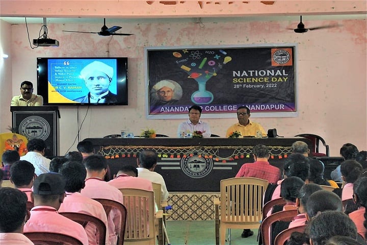 Anandapur College campus in Anandapur, Odisha, India — photo 4