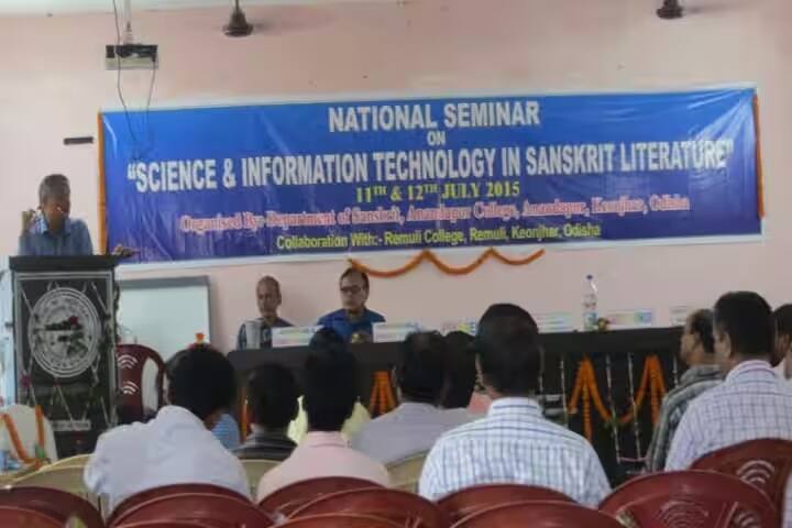 Anandapur College campus in Anandapur, Odisha, India — photo 5