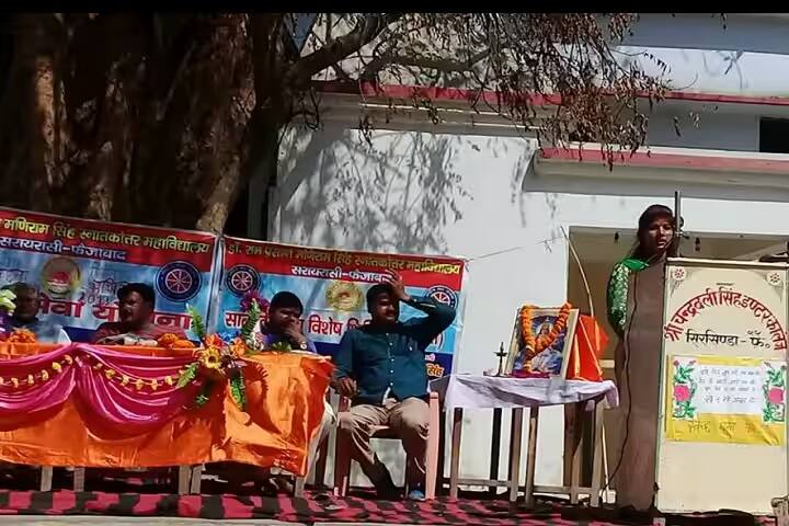 Dr RMS PG College campus in Faizabad, Uttar Pradesh, India — photo 6
