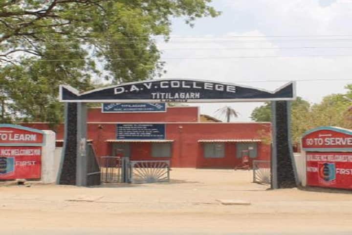 DAV Autonomous College campus in Titilagarh, Odisha, India — photo 1