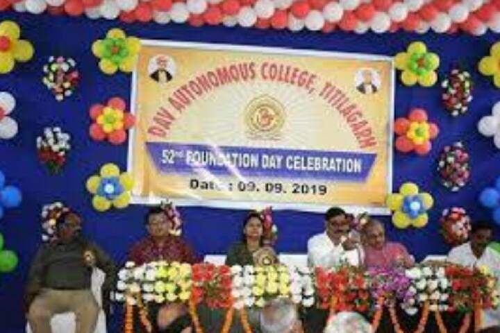 DAV Autonomous College campus in Titilagarh, Odisha, India — photo 5