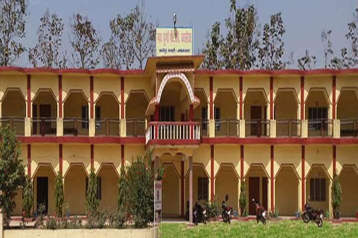 Nav Durga PG College campus in Ambedkar Nagar, Uttar Pradesh, India — photo 1