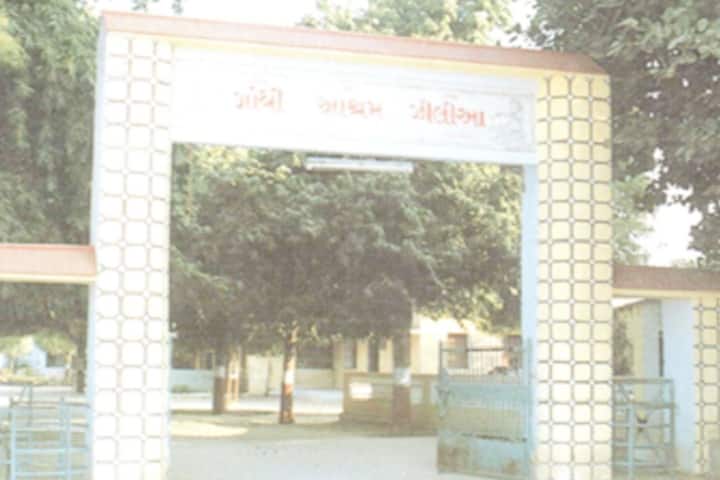 BM Shah Mahavidhyalaya, Zilia campus in Patan, Gujarat, India