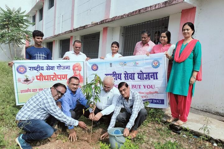 Government Madan Lal Shukla College campus in Bilaspur, Chhattisgarh, India — photo 4