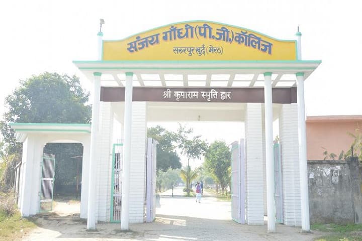 Sanjay Gandhi PG College campus in Meerut, Uttar Pradesh, India — photo 2