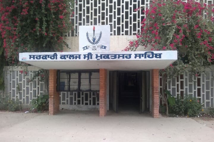 Government College campus in Sri Muktsar Sahib, Punjab, India — photo 2