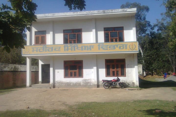 Government College campus in Sri Muktsar Sahib, Punjab, India — photo 3